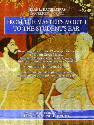 cover image of From the master's mouth to the student's ear